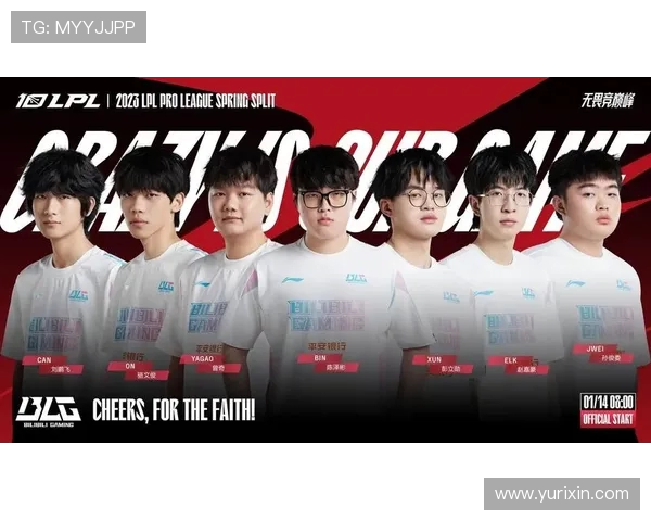 BLG战队转型之路解析：从挑战者到巅峰的背后故事