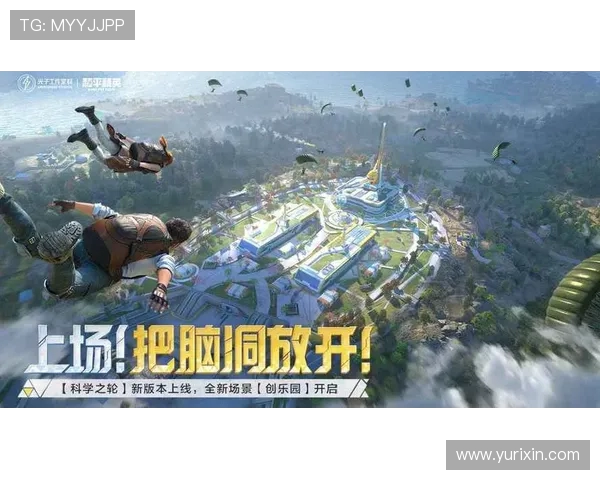 和平精英V5版本深度解析：意识系统的全新探索与应用技巧分享