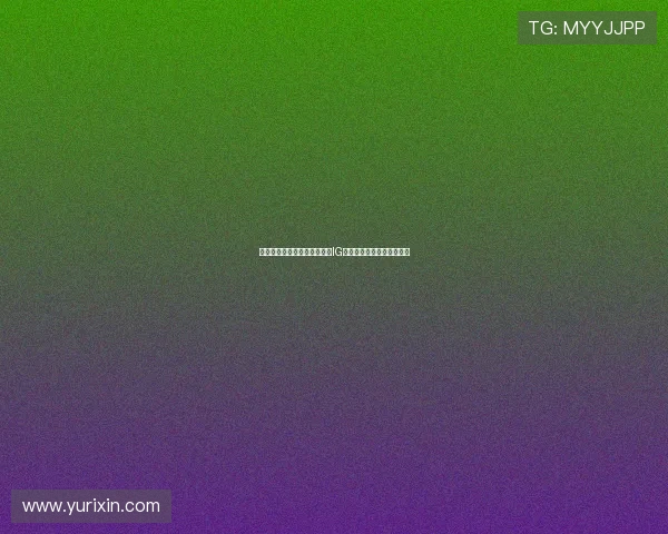 和平精英战术解析：深入剖析IG战队的进攻策略与团队配合