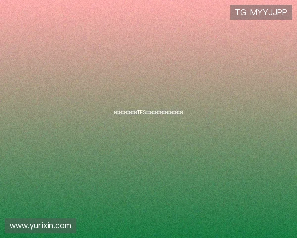 和平精英战术分析：TES区域防守策略深度解读与实战应用