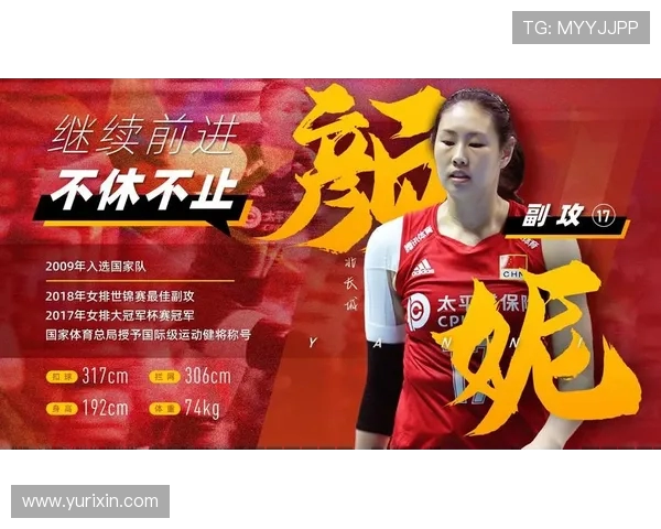 武汉网球队在世界杯中的强势表现与团队精神分析