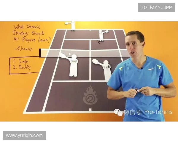 深圳网球队区域防守分析：优劣势与战术调整探讨