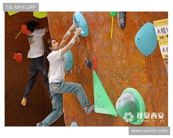 西安攀岩队的整体压制揭秘：深度解析攀岩运动的挑战与成就