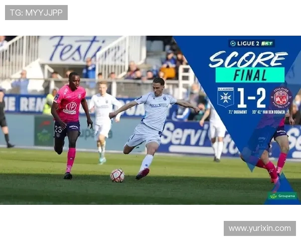 图卢兹对阵尼姆精彩直播全程回顾及赛后分析