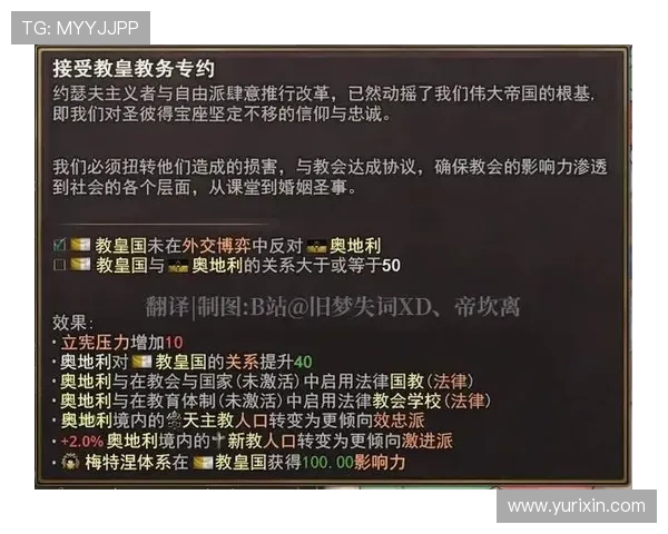 奥地利与匈牙利足球对决分析及足彩投注策略探讨