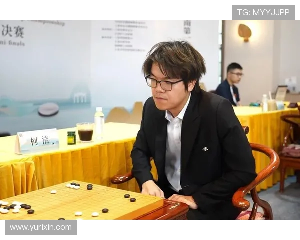 柯洁与阿尔法Go巅峰对决直播盛况回顾与精彩分析