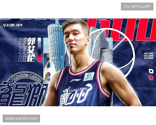 郭艾伦：从篮球场上的领军人物到全新时代的体育偶像之路