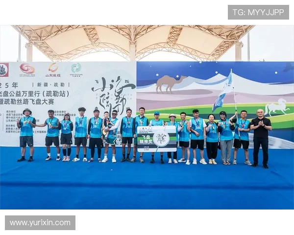 重庆飞盘队在世界滑板锦标赛中的团队协作展现出色表现与潜力分析