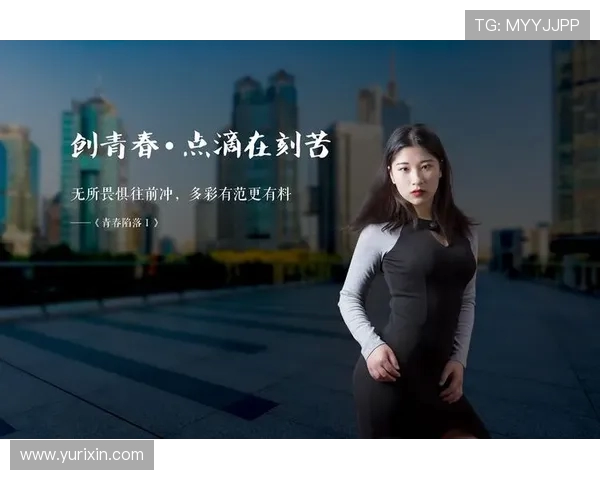 王静专访：从初学者到攀岩高手的心路历程与成长故事