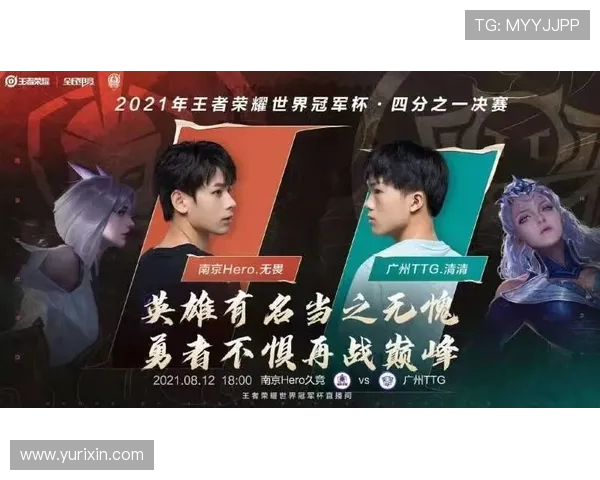 专访王芳：探寻英雄联盟背后的成功秘诀与发展之路