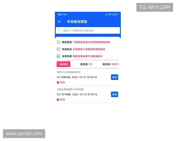 杭州乒乓球队控制策略解析与热点动态深度剖析